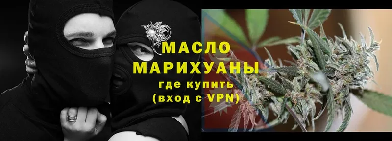 как найти   Пыталово  Дистиллят ТГК THC oil 